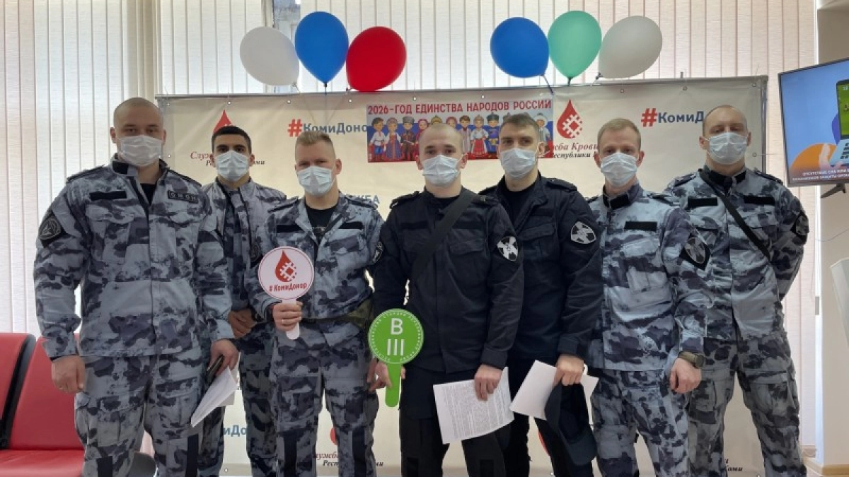 Сотрудники Росгвардии в Коми пополнили региональный банк крови