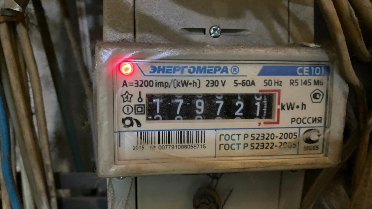 Как с мая поменяются правила начисления платы за свет и электроэнергию