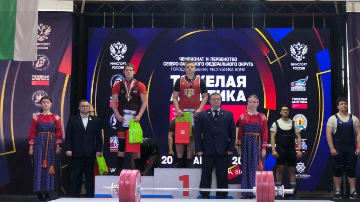 В Коми завершились чемпионат и первенство СЗФО по тяжелой атлетике
