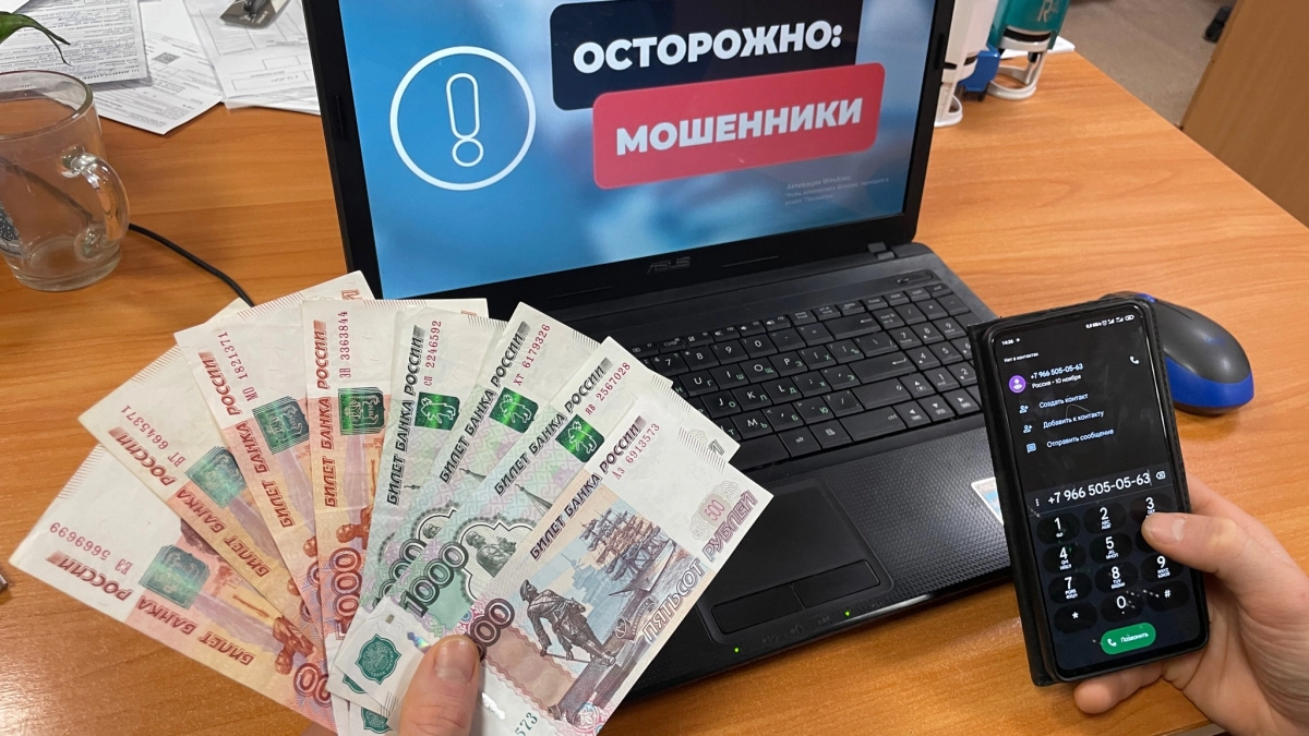 Не называйте эти три слова по телефону — и мошенники не смогут украсть у вас деньги