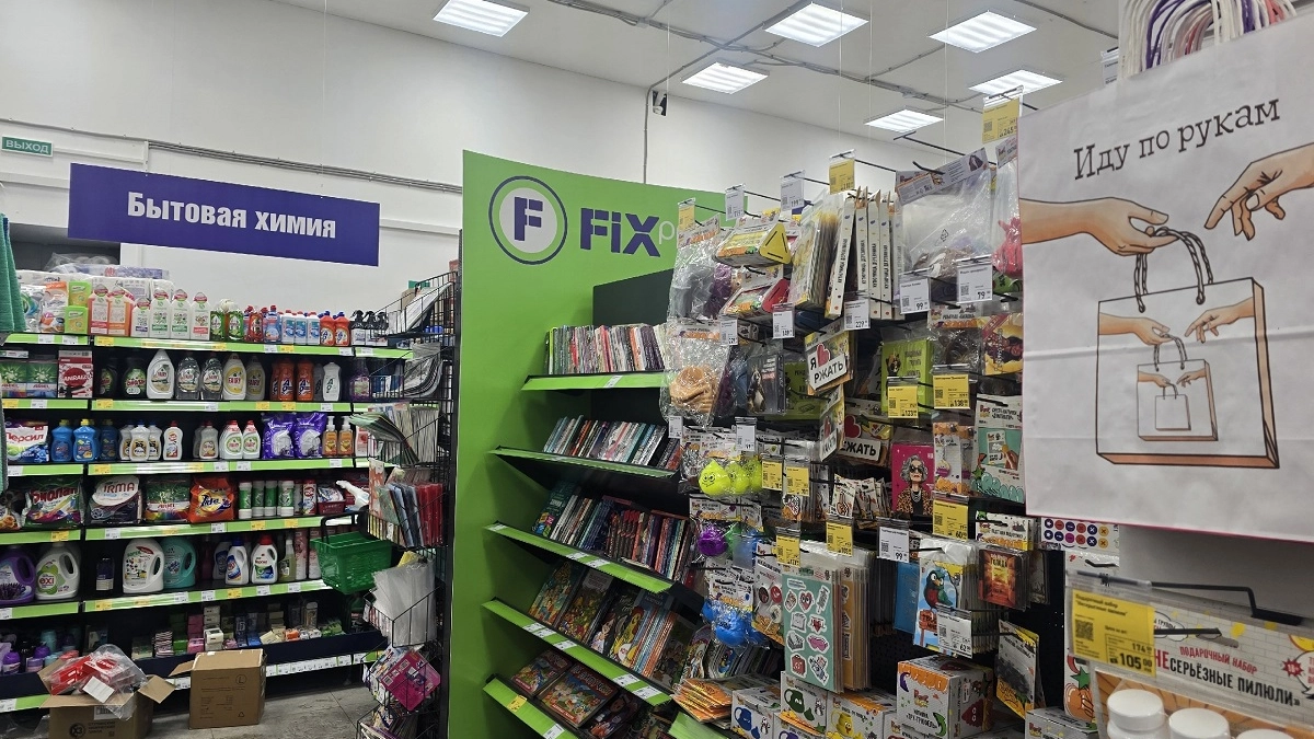 Взяла и пожалела: 10 товаров из Фикс прайс, которые я не возьму больше даже бесплатно: мой антирейтинг