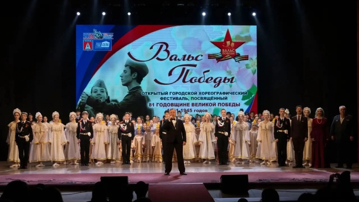 В Ухте состоялся “Вальс Победы”, приуроченный к 81-й годовщине окончания Великой Отечественной войны