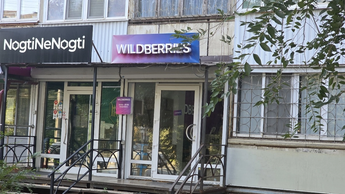 Больше никаких "я просто посмотрю": Wildberries и Ozon ужесточают правила