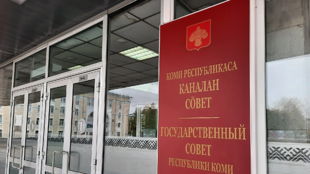 Коми готовят к крупнейшей муниципальной реформе