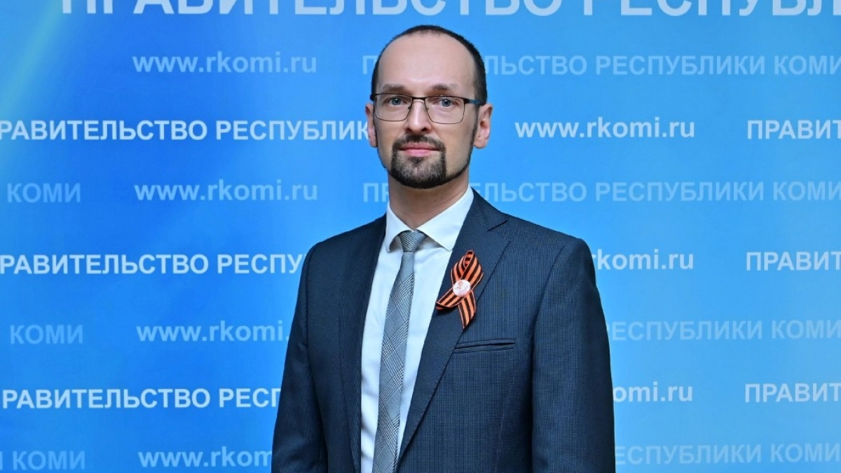 Станислав Дементьев назначен руководителем управления контроля и протокола администрации главы Республики Коми