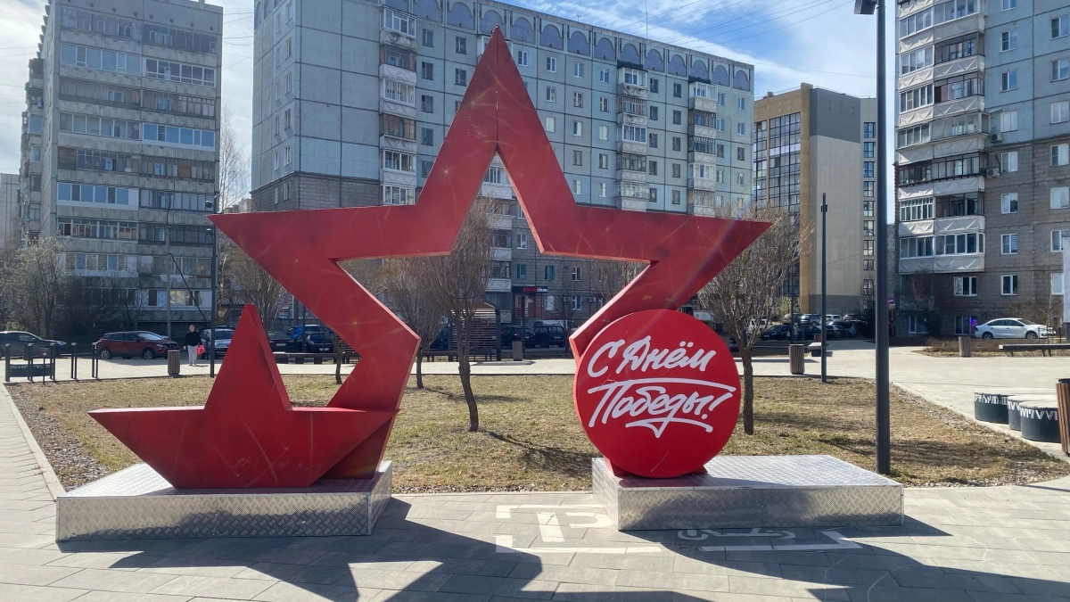 Глава Ухты поздравила горожан с Днём Победы