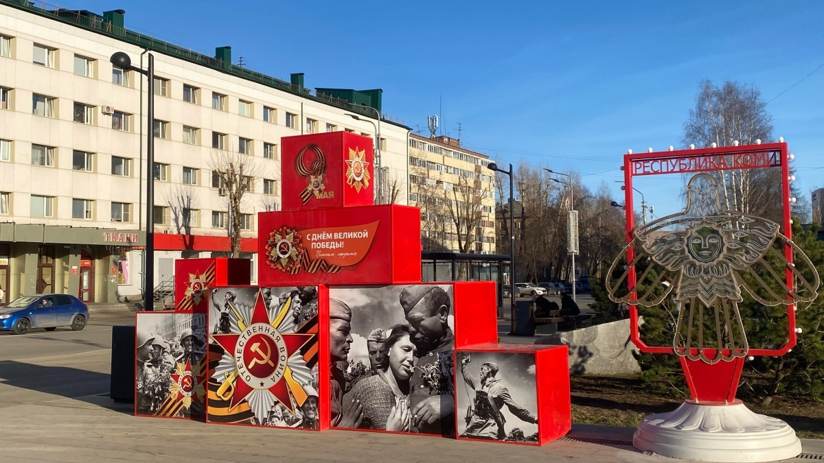 Более 500 человек приняли участие в параде Победы в столице Коми