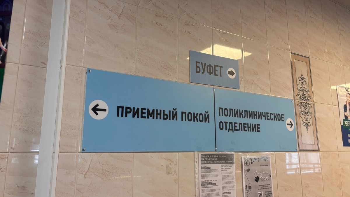 В Коми усиливают диспансеризацию: власти требуют личного участия чиновников