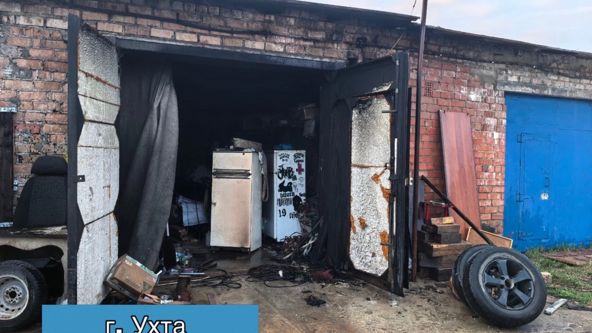 За последние сутки в Ухте сгорел гараж