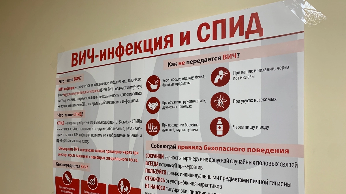 Проект "Здоровое поколение" меняет отношение молодёжи Коми к профилактике ВИЧ и гепатита