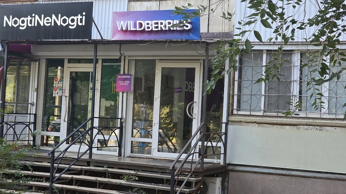 Больше никаких "я просто посмотрю": Wildberries и Ozon ужесточают правила выкупа