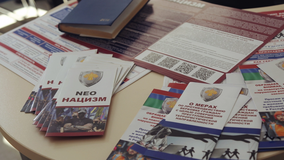 В Коми педагогов и специалистов по работе с детьми обучили методам профилактики экстремизма и терроризма