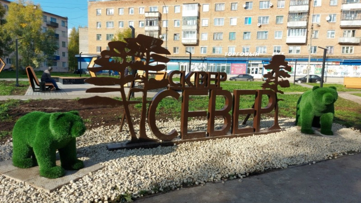 Благоустройство в Коми: более 500 жителей проголосовали за новые объекты