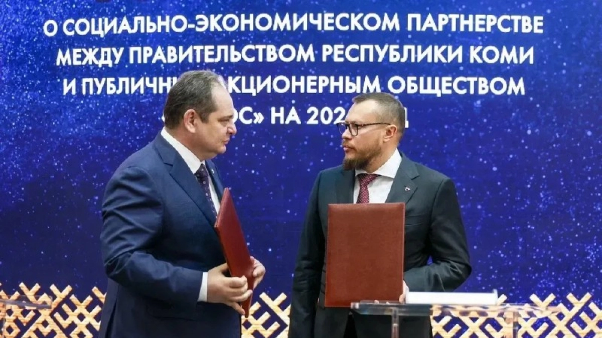Правительство Коми и ПАО "Т Плюс" подписали соглашение о социально-экономическом партнёрстве на ПМЭФ-2026