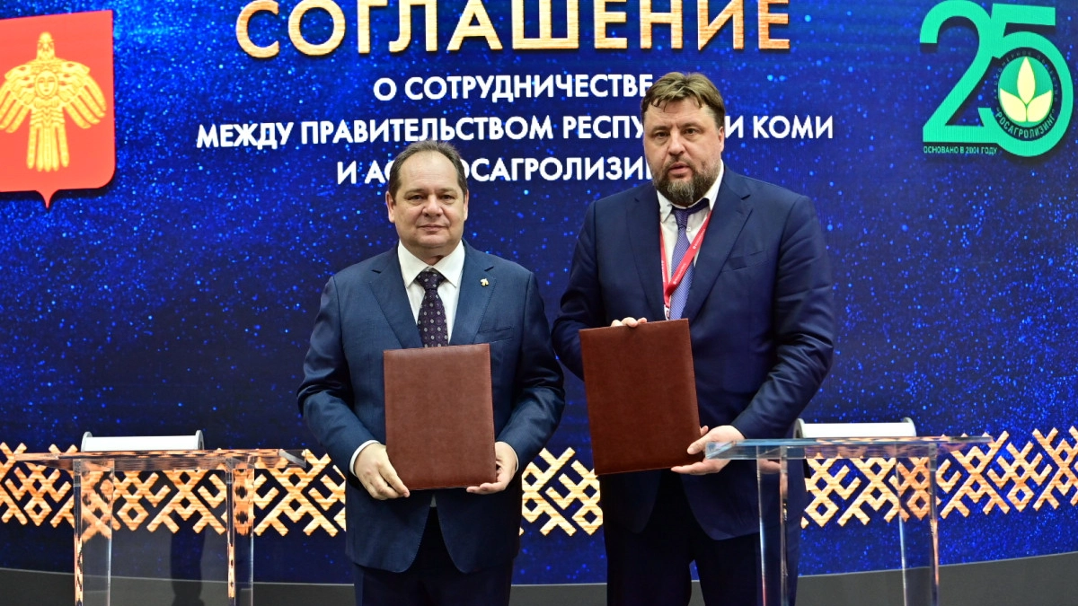 Республика Коми и "Росагролизинг" инвестируют миллиард рублей в животноводство
