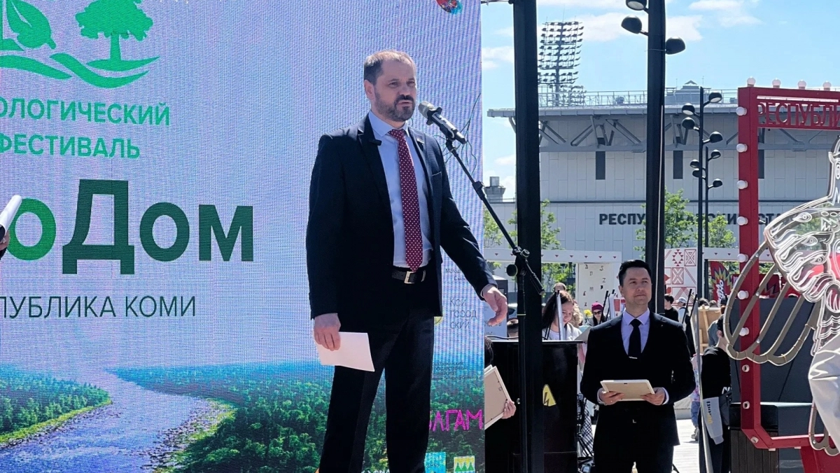 В Коми прошел крупный экологический фестиваль 