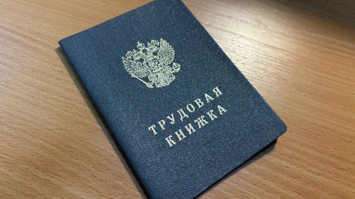 В Коми продолжает снижаться число зарегистрированных безработных