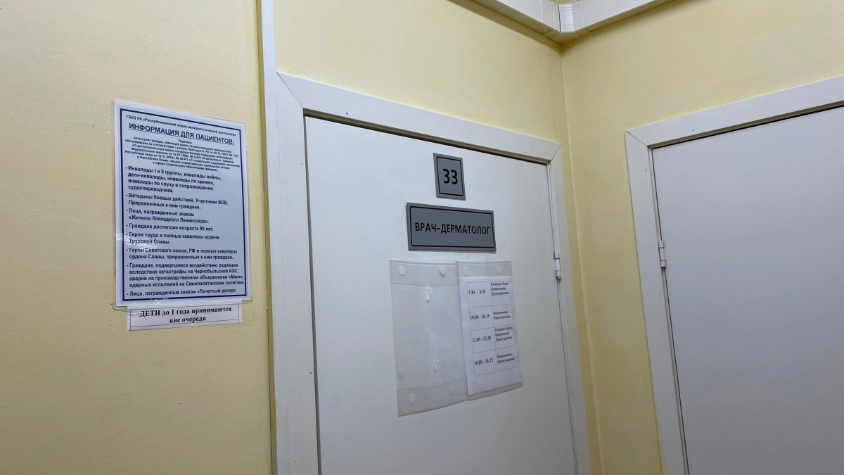В Коми около 150 человек заразились лишаем за год