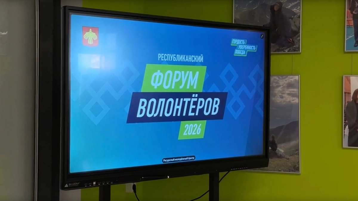 В Коми намерены усилить координацию представителей добровольческого движения