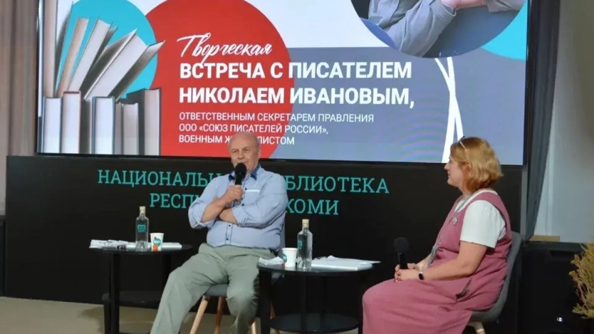 В Коми на фестивале “Алая лента” полицейские пообщались с Николаем Ивановым