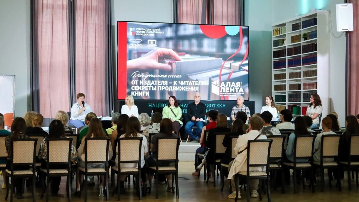 Более 6000 участников посетили выставку-ярмарку "Алая лента-2026" в Коми