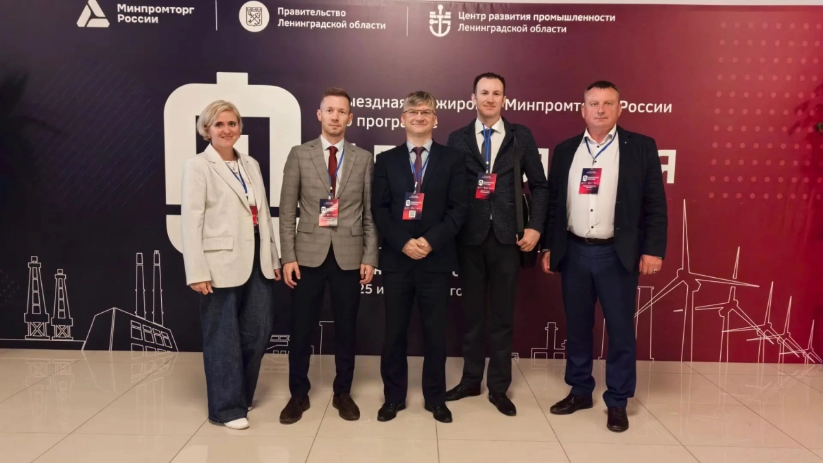 Команда Коми приняла участие в стажировке Минпромторга в Ленинградской области