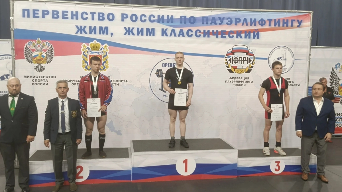 Пауэрлифтеры из Коми завоевали три медали на первенстве России в Оренбурге