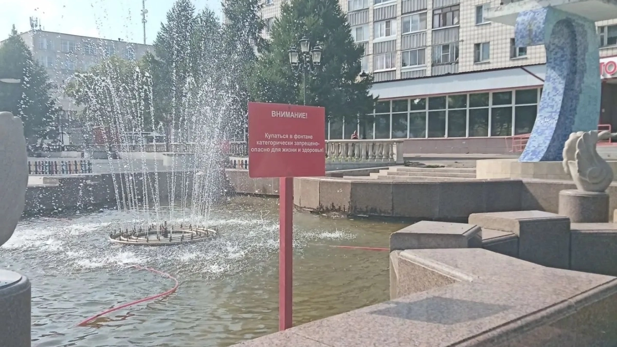 В Коми установили предупредительные таблички после случаев купания в фонтане