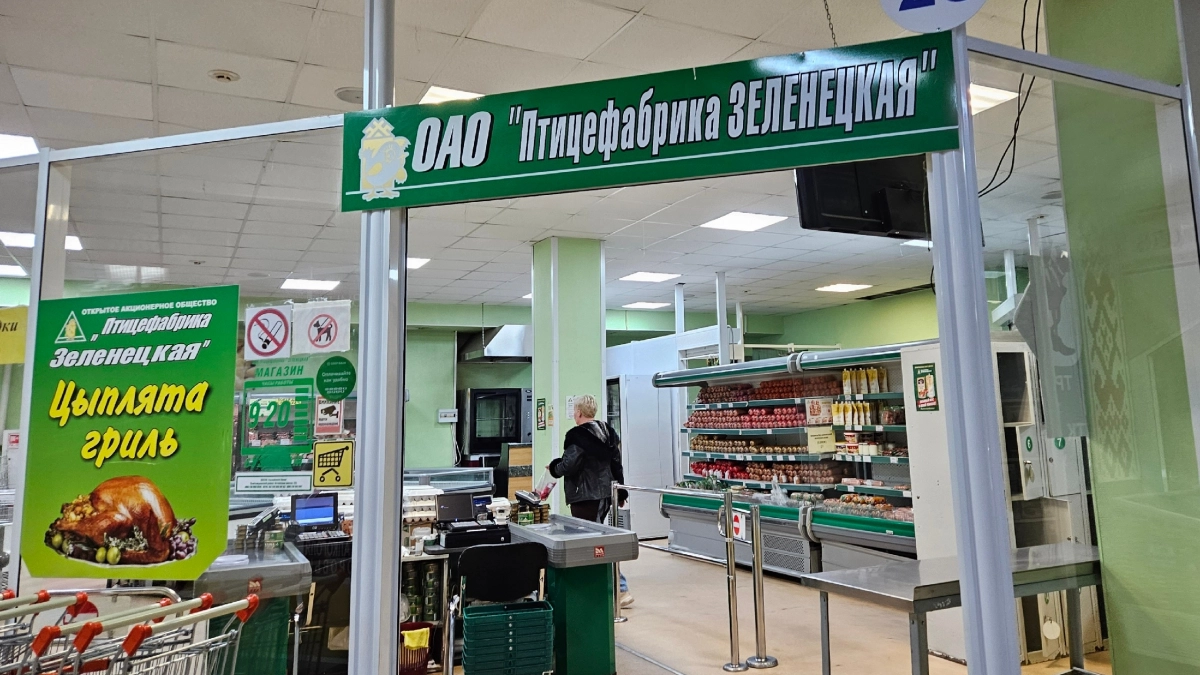 Забракованная партия продукции «Птицефабрики Зеленецкой» оперативно снята с реализации