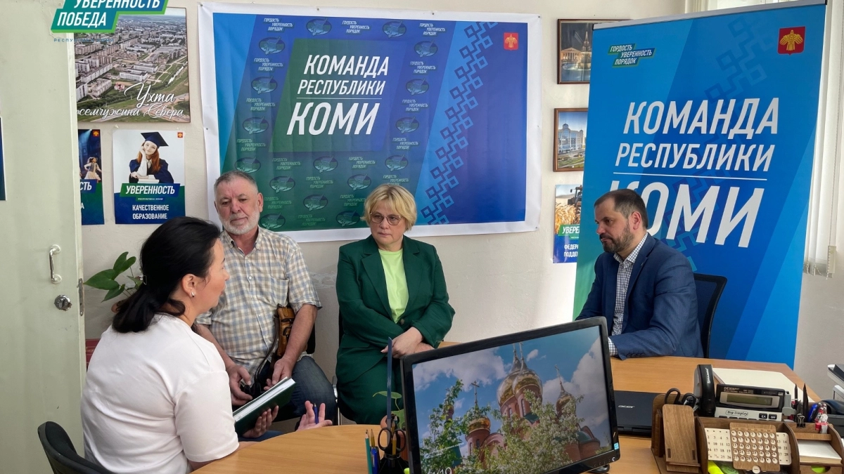В Ухте сформирован новый Штаб общественной поддержки Главы Коми