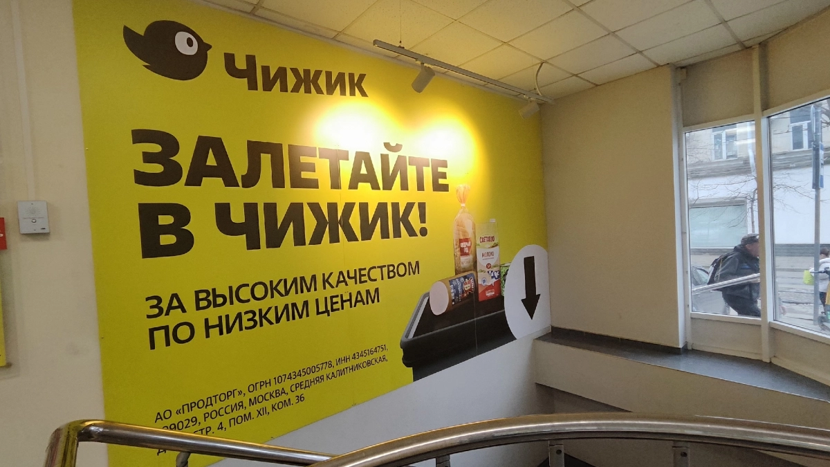 5 товаров из «Чижика», которые не стыдно положить в корзину – всегда ради них захожу в магазин