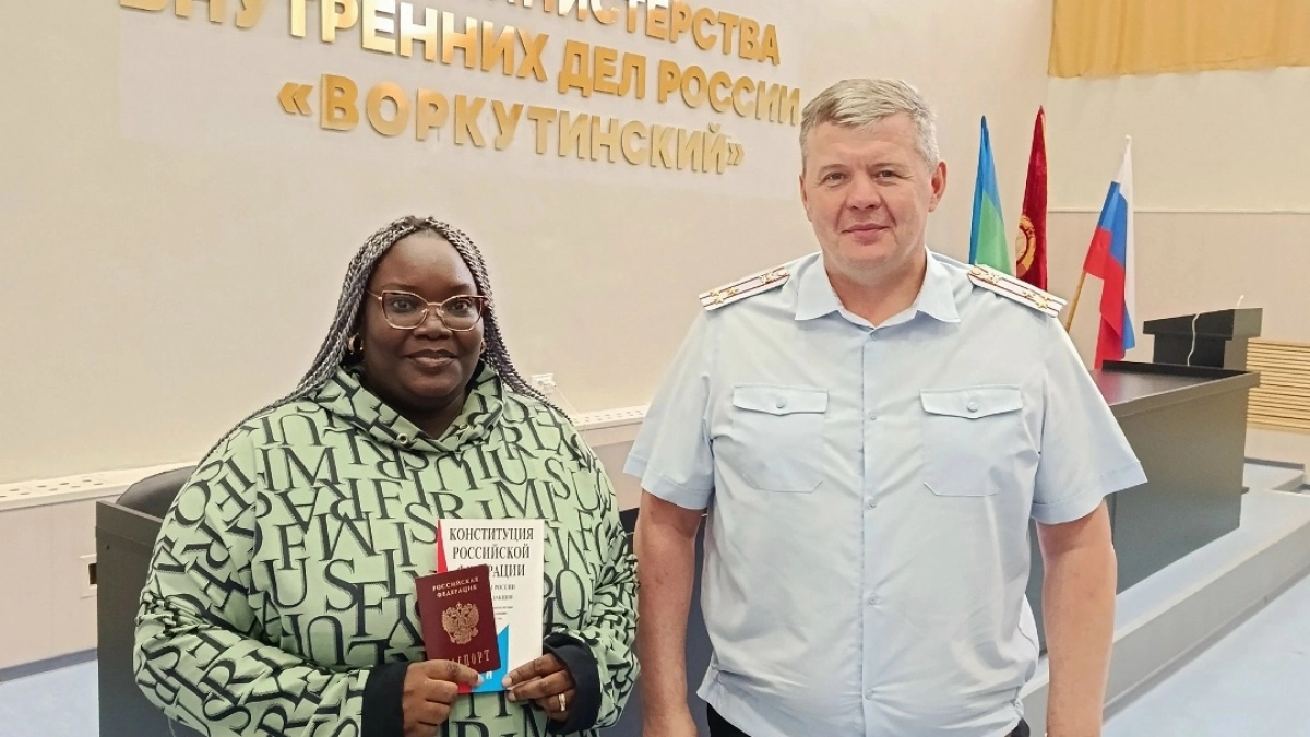 Уроженка Бенина получила российское гражданство в Коми