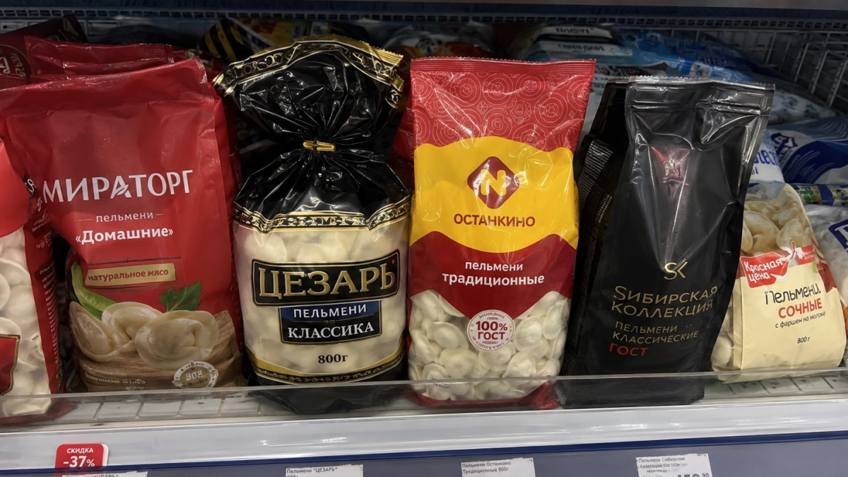 Одна незаметная буква на пачке пельменей даст понять что мясо только на картинке: как найти честный продукт