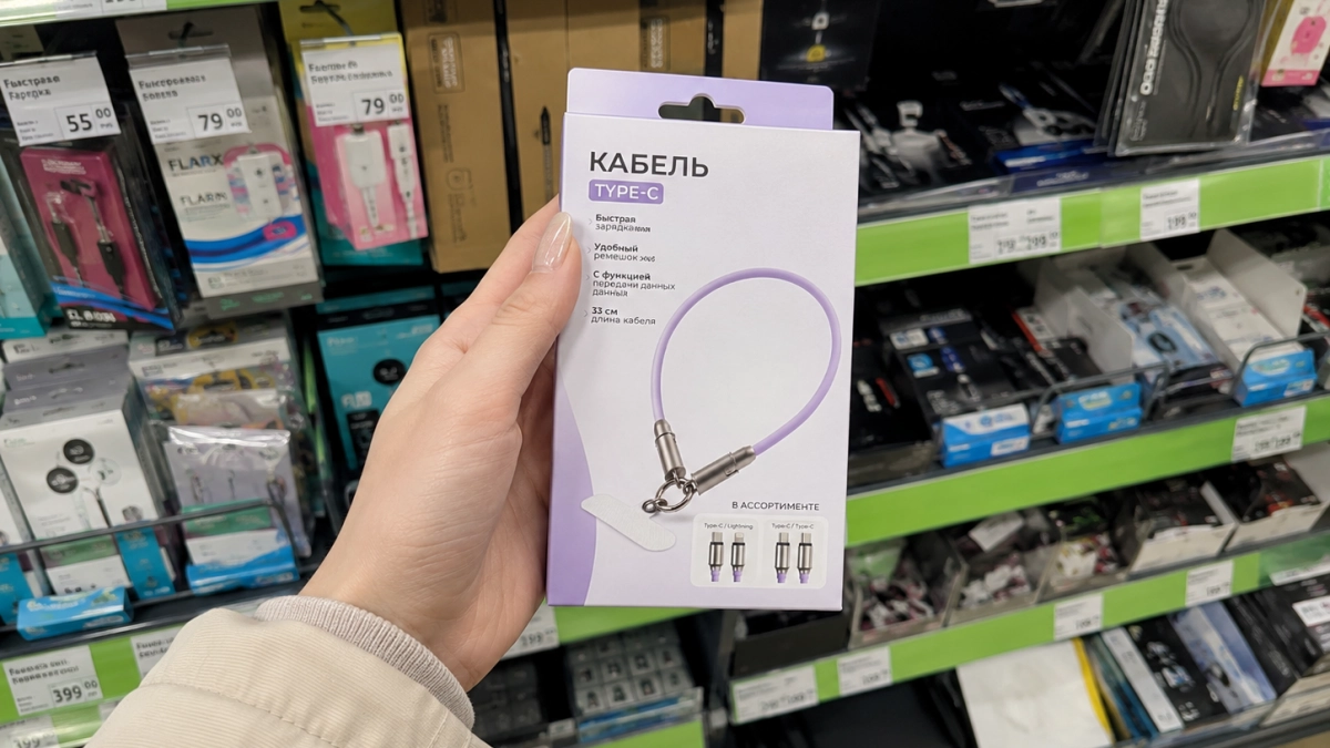 Думала, обычный шнурок — пока не подключила к телефону: новая находка из «Фикс Прайс» покорила покупателей