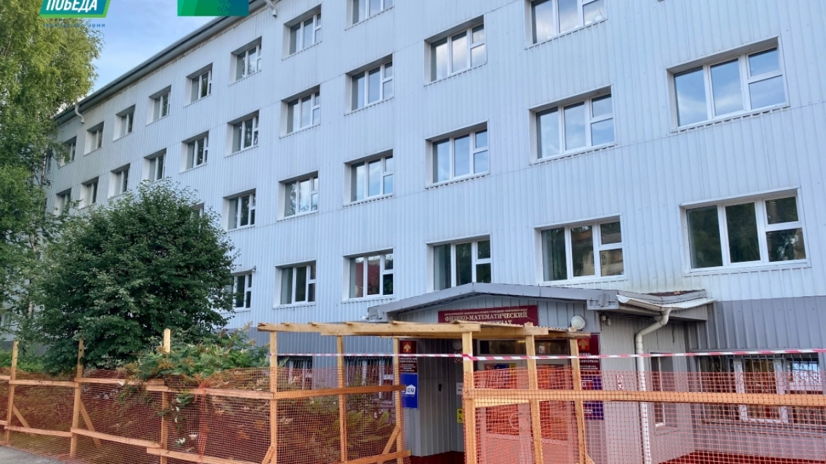 В Коми продолжается обновление Физико-математического лицея-интерната