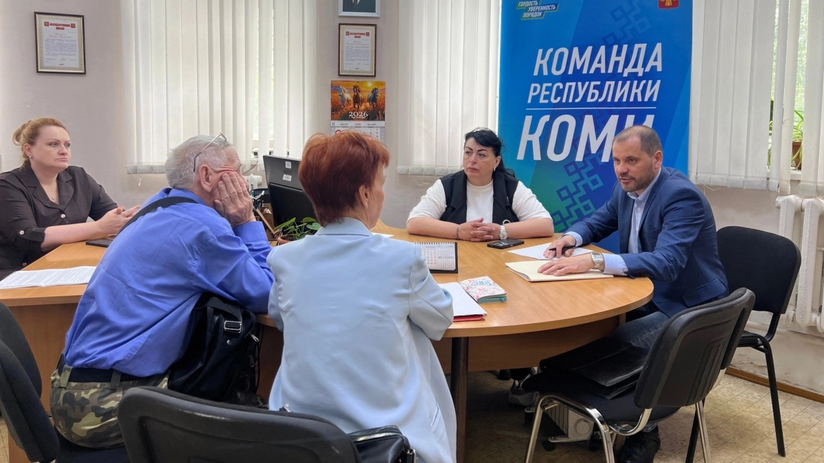 В Ухте прошёл приём граждан в Штабе общественной поддержки "Команда Республики Коми"