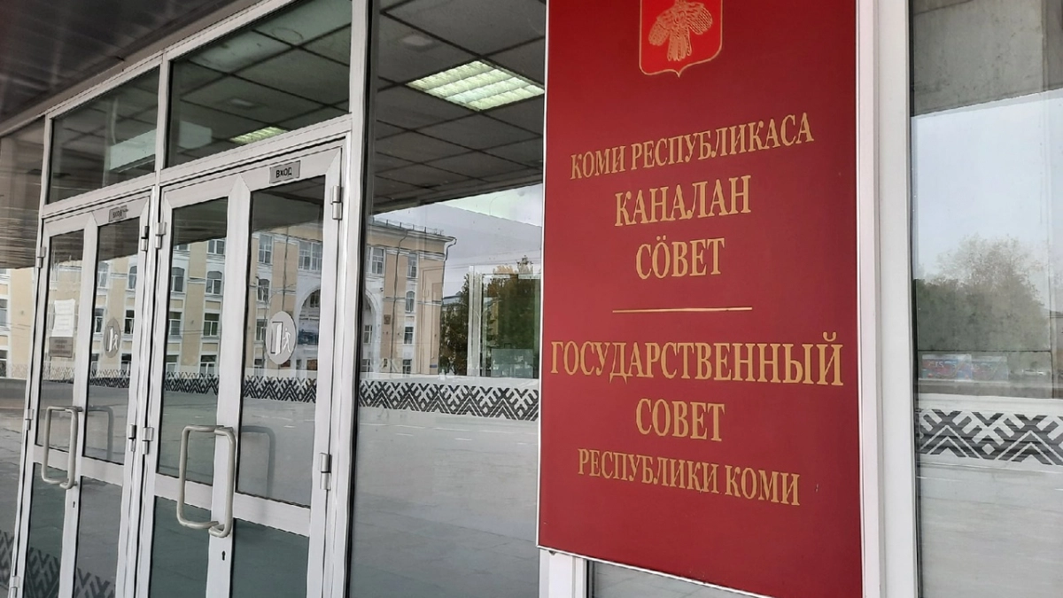 Жителям Коми не дадут дополнительный выходной после Дня республики