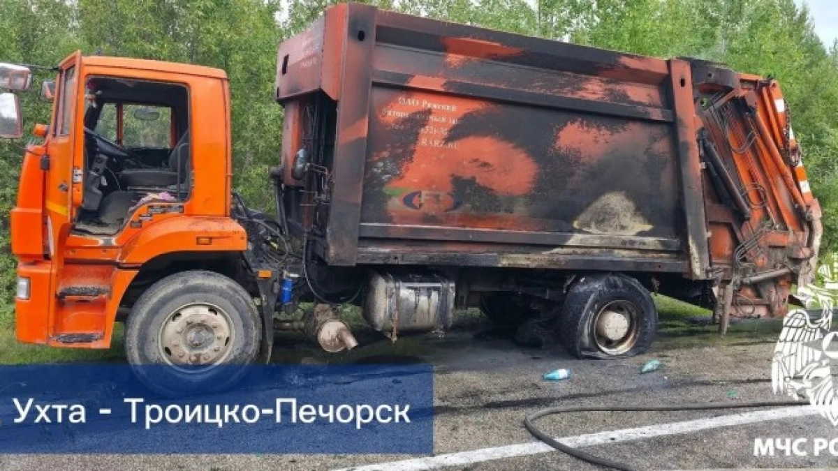 На трассе Ухта - Троицко-Печорск загорелся мусоровоз