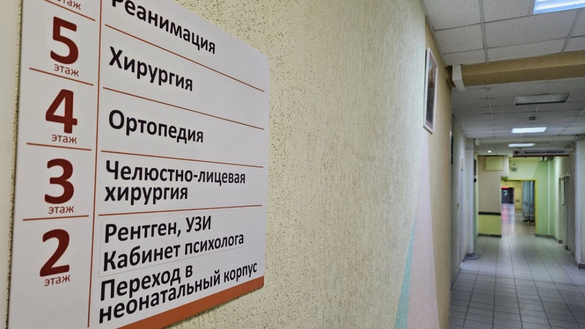 В Коми расширили программу диспансеризации