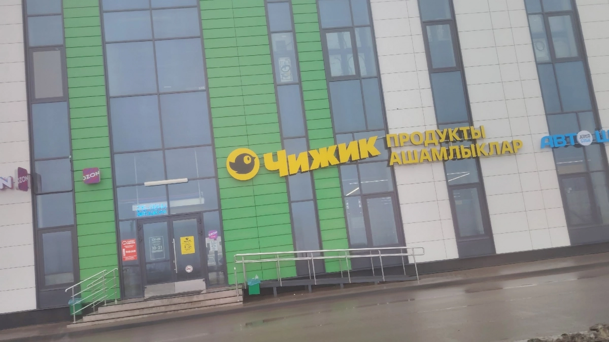 В «Чижике» термосумки, одеяла и махровые «букле», женские комплекты и посуда - рассказываю о новинках и красных ценниках