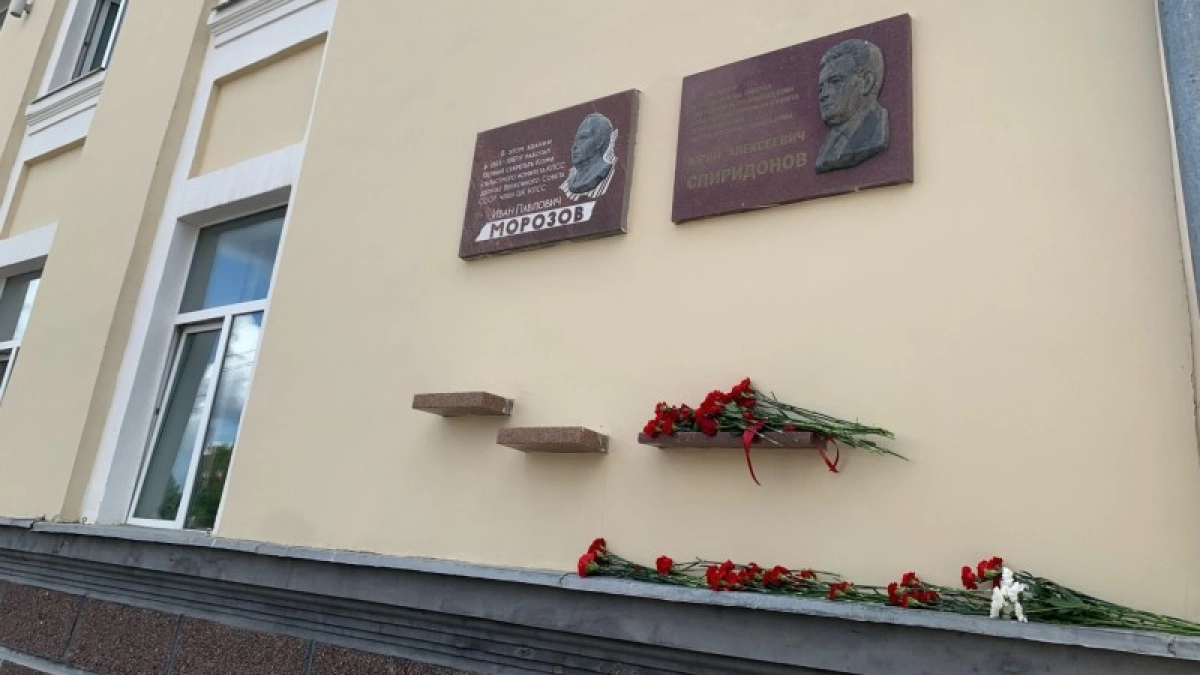 В Коми почтили память Юрия Спиридонова