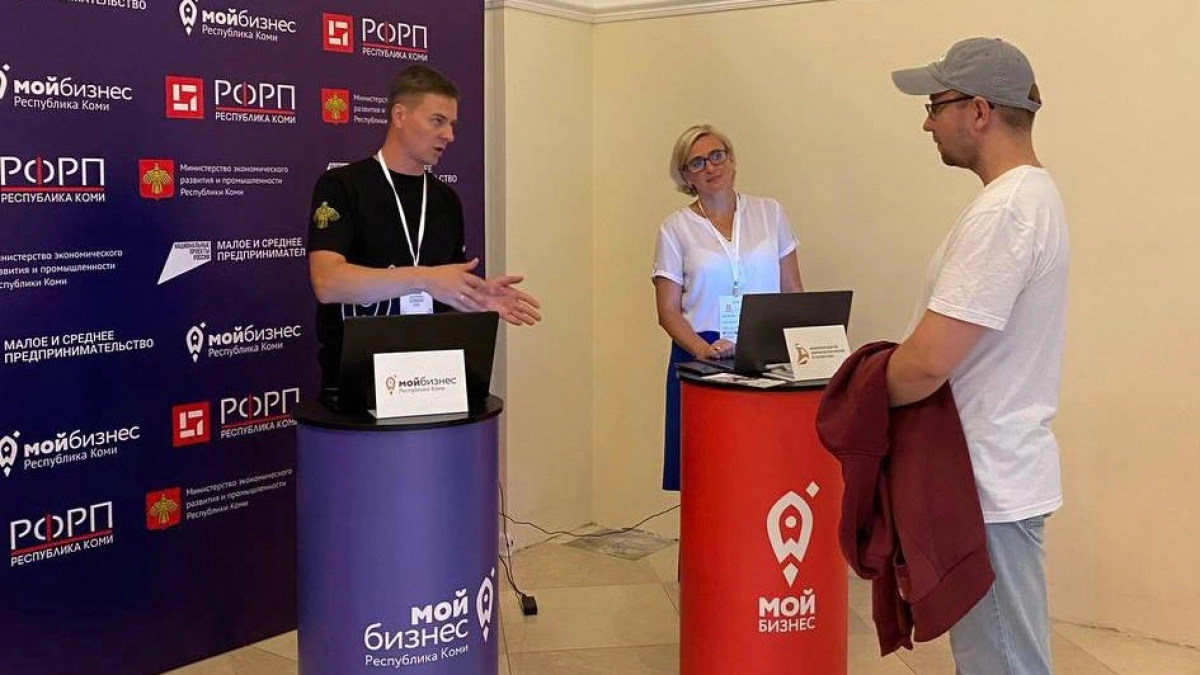 В Коми предпринимателям расскажут о доступных мерах господдержки