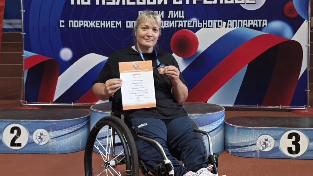 Жительница Коми заняла третье место на Кубке России по пулевой стрельбе среди спортсменов с ПОДА