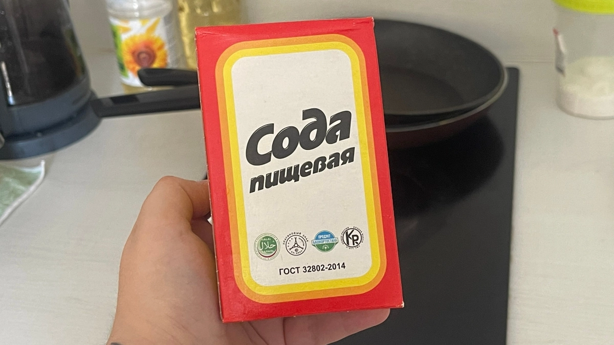 Пачками скупаю соду, но не для выпечки: ставлю открытую пачку в холодильник — старый трюк из СССР