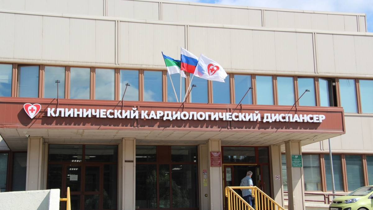 В кардиодиспансере Коми откроют "Клуб здорового сердца"
