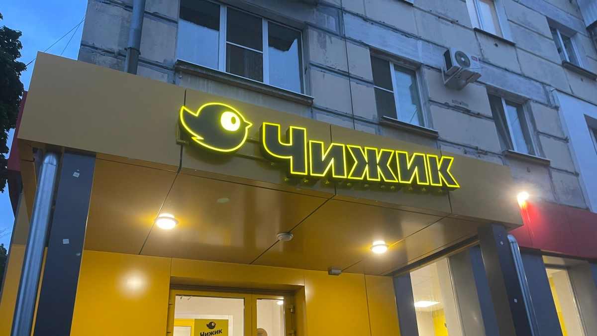 Не ожидала такого от «Чижика»: 6 недорогих товаров оказались удачнее раскрученных аналогов
