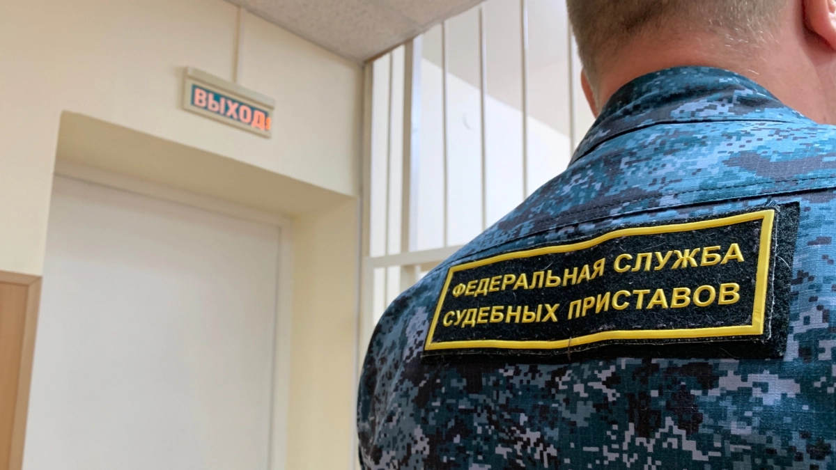 Приставы Коми добились погашения долгов на 16,8 миллиона рублей