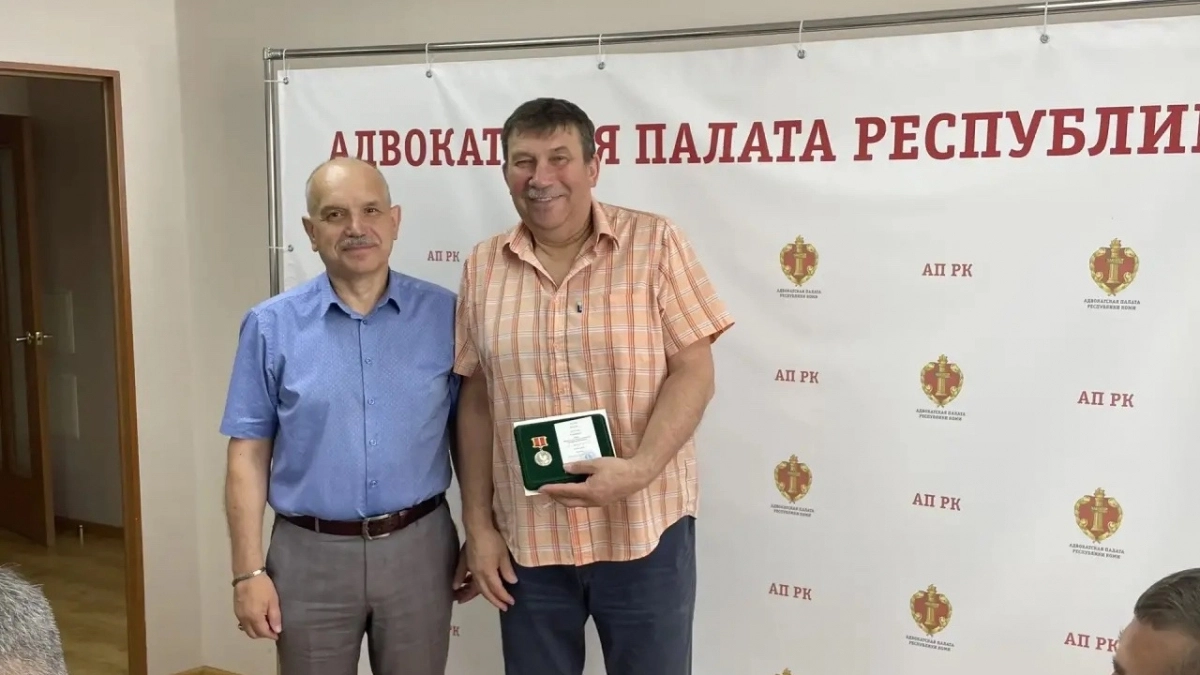 Федеральная палата адвокатов отметила редкой наградой ученого из Коми