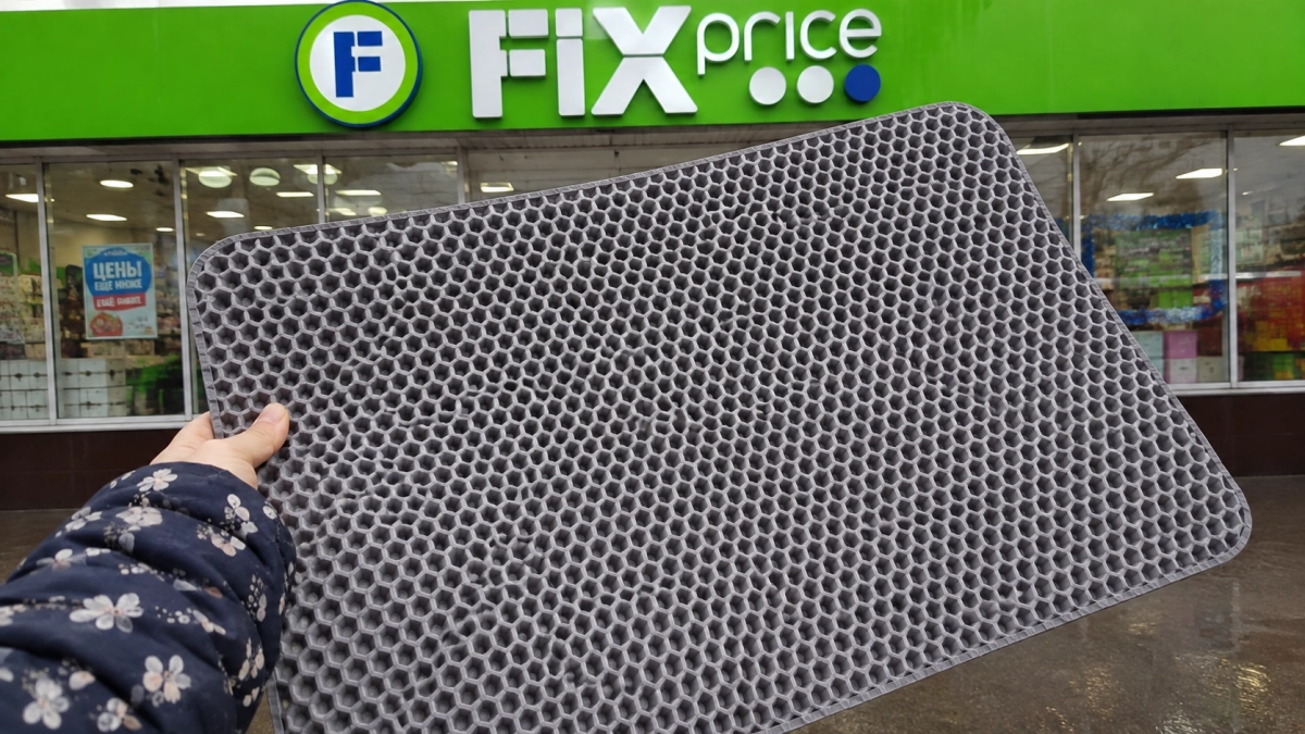 Купила коврик для обуви в Fix Price, но ботинки на него не ставлю: дома нашлось сразу 7 мест, где он полезнее