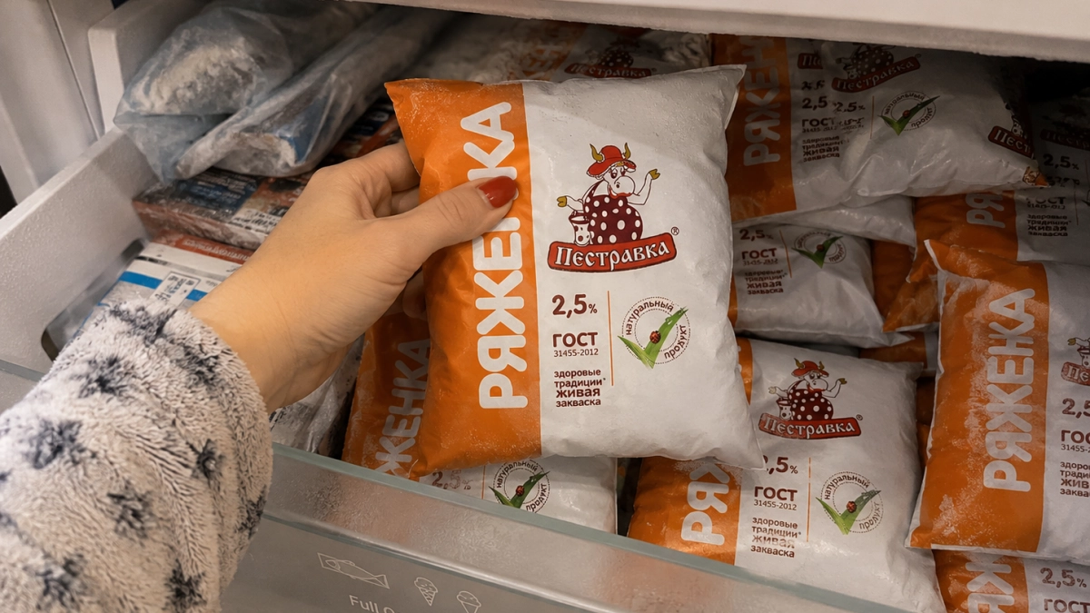 Пачку ряженки прячу в морозилку на ночь: утром получаю карамельный «бархат» для тостов — 5 минут с орехами, и завтрак как в кофейне
